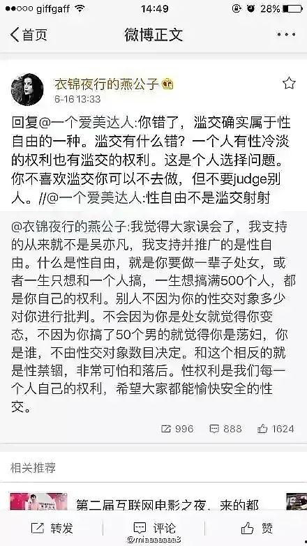 娱乐吃瓜最近热榜,明星八卦，精彩纷呈